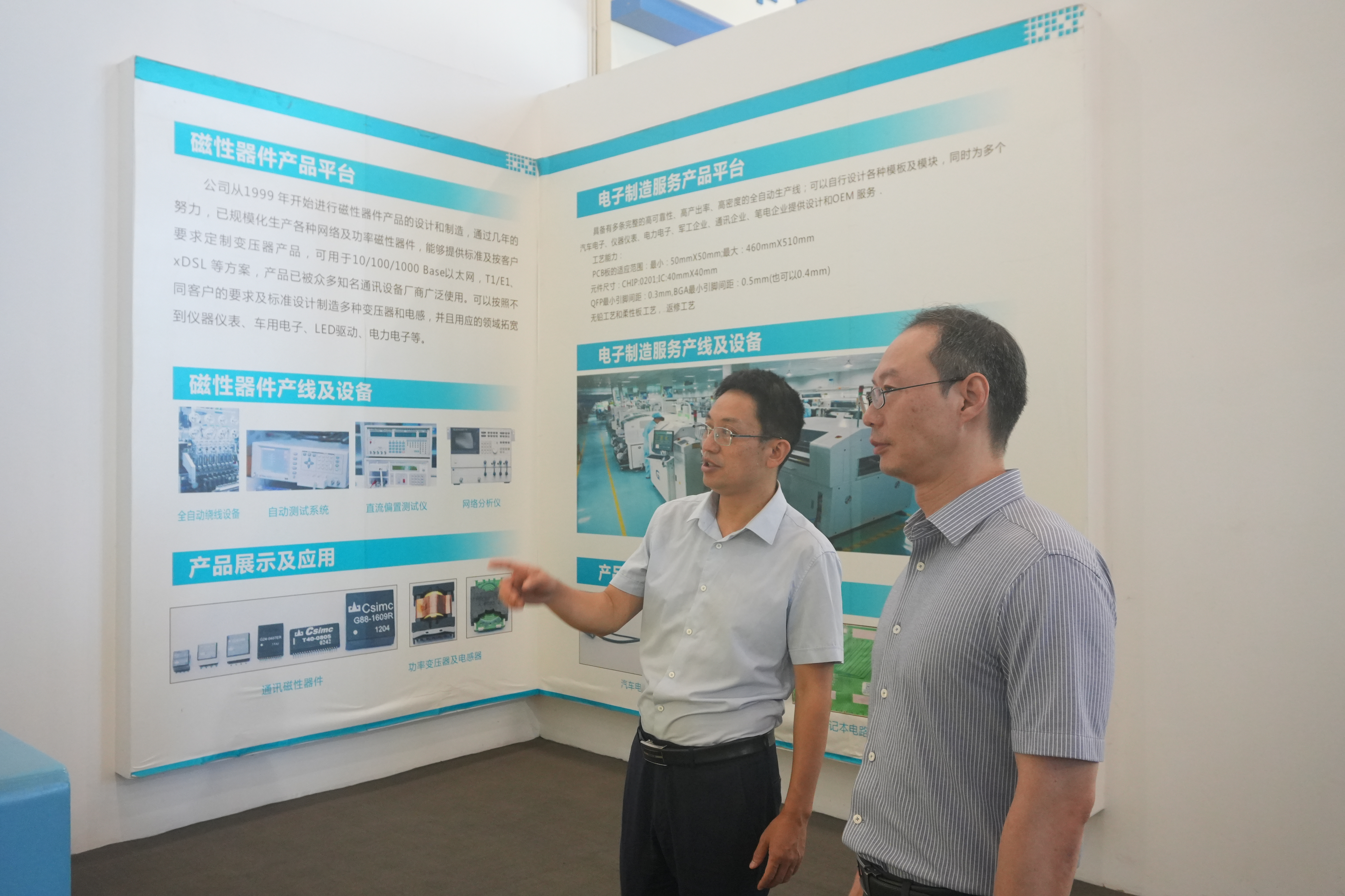 1756455394814363.png 圖片5.png